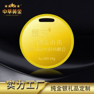 表彰先進(jìn)紀(jì)念章定制