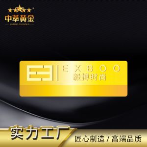 長(zhǎng)方形胸牌員工高檔工牌