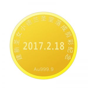 項目完工奠基落成紀念章定制