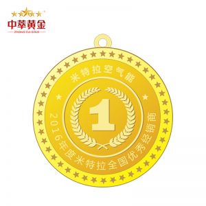 2016年度米特拉全國(guó)優(yōu)秀經(jīng)銷商金銀獎(jiǎng)牌定制