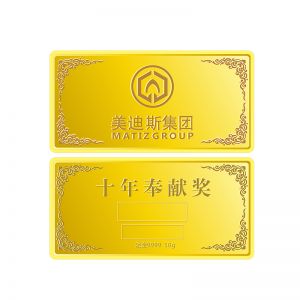 足金999金條企業(yè)年會商務(wù)禮品金條定做