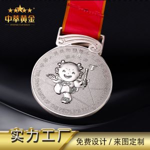 運動會獎牌馬拉松比賽金銀銅牌