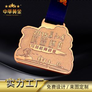 鋅合金運動會獎牌浮雕馬拉松獎牌