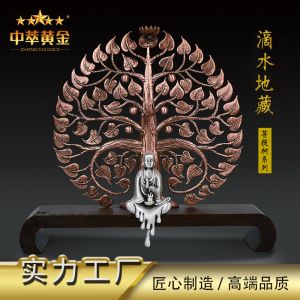 滴水地藏菩提樹(shù)系列倒流香禪意擺件