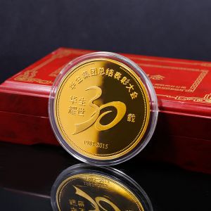 中萃黃金-華生集團(tuán)總結(jié)表彰大會30周年慶典