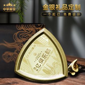 美的置業(yè)2億俱樂(lè)部胸章定制