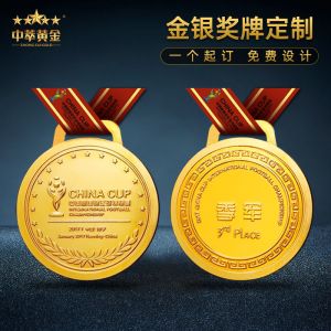 足球錦標賽獎牌定制金銀銅牌