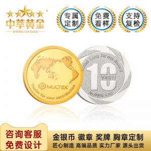 純銀紀(jì)念銀幣定制公司周年慶禮品訂制員工入職純金金幣紀(jì)念章定做