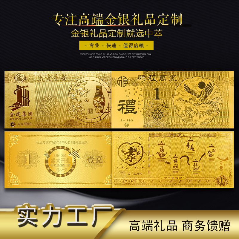 第四套人民幣要停止流通了，你知道嗎？
