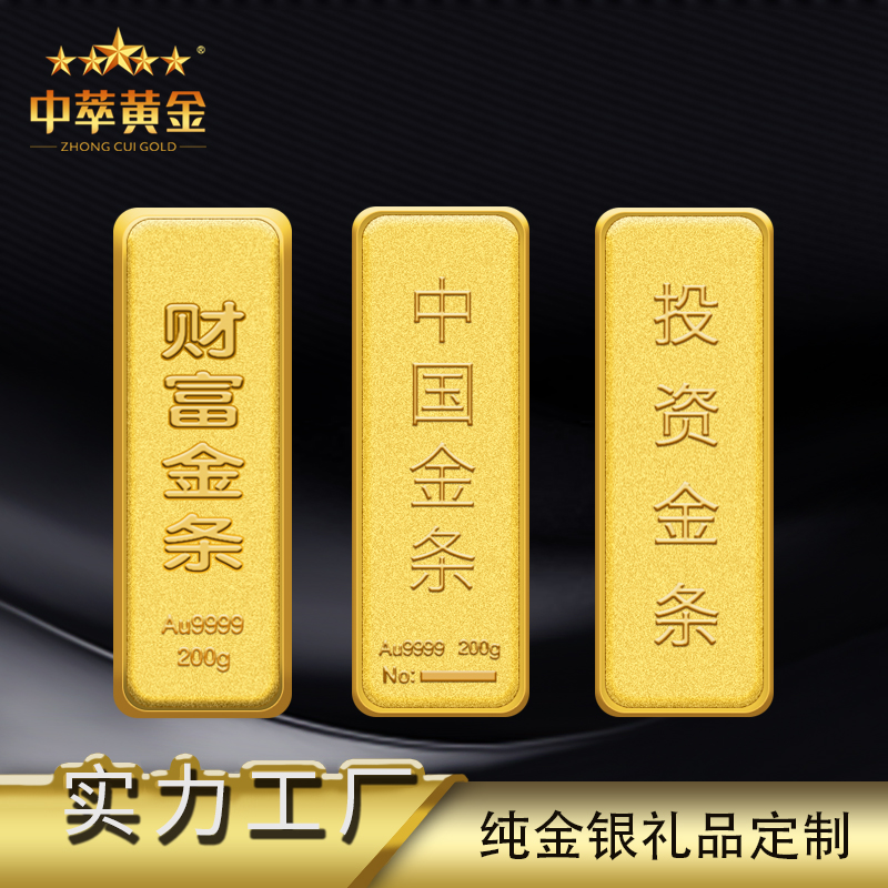 兩會提案 | 全國政協(xié)委員宋鑫：建議取消5%的黃金飾品消費稅