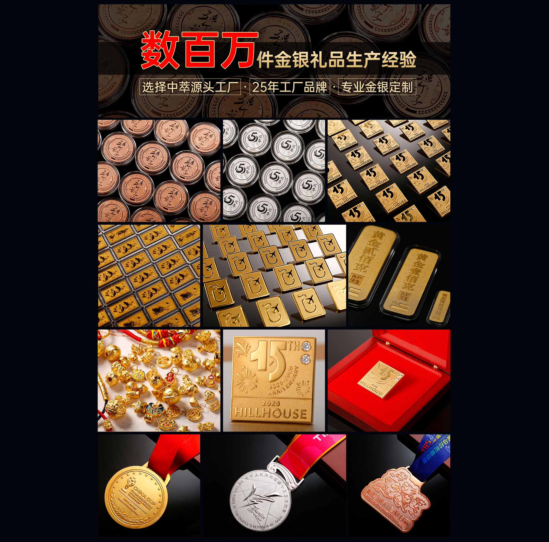 企業(yè)定制紀念金銀幣需要做哪些準備？
