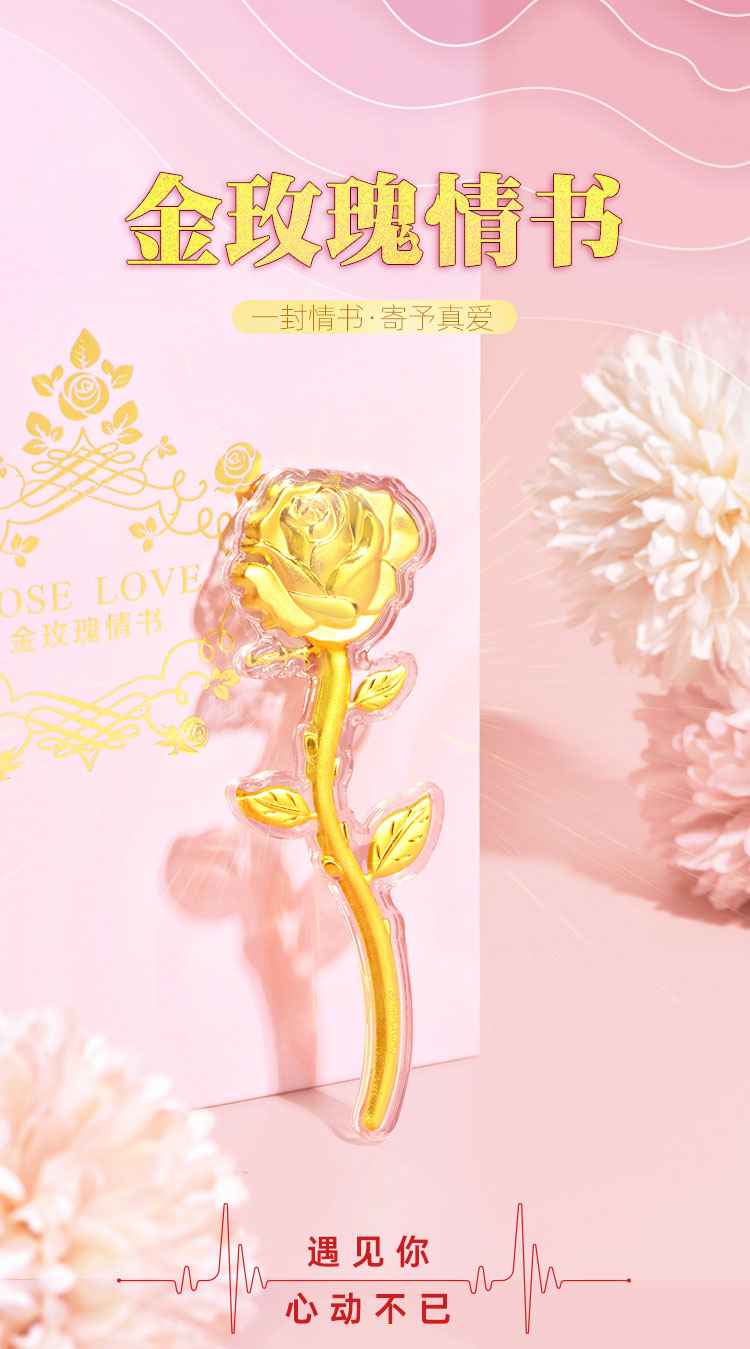 黃金玫瑰花真的代表分手禮物嗎？