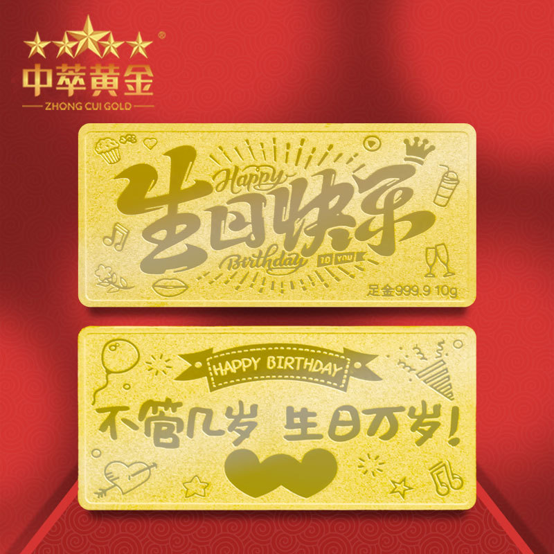 節(jié)日主題的黃金禮品520媽媽我愛你純金玫瑰話，2024流行金飾品