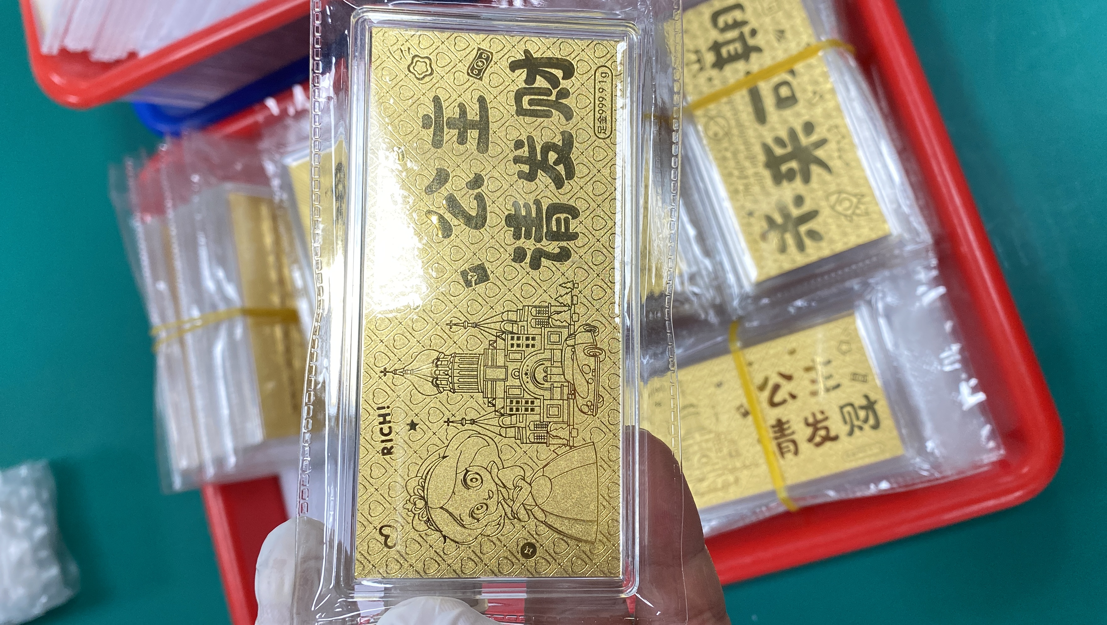 中萃珠寶-公主請發(fā)財金鈔1克